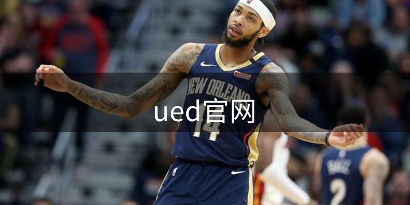 ued官网品牌故事